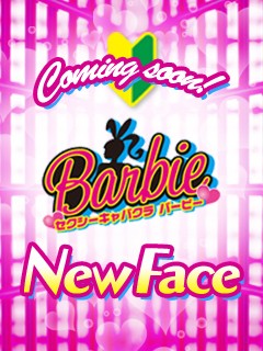 体験入店予定☆新人割対象☆